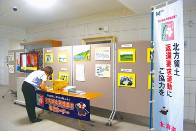 写真：むろらん広域センタービルで行われている移動写真展