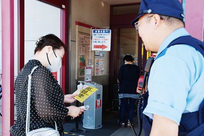 写真：買い物客に特殊詐欺などへの注意を呼びかける伊達署員