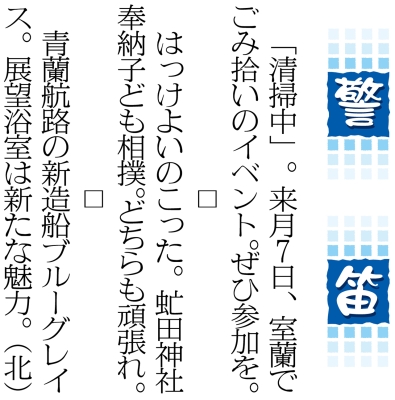 写真：