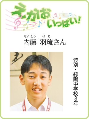 写真：