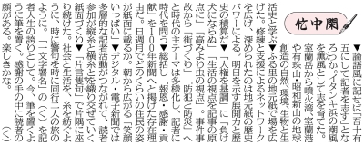 写真：