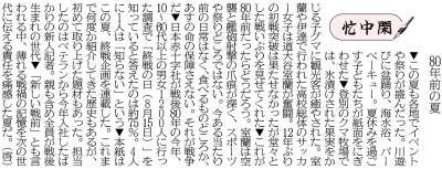 写真：