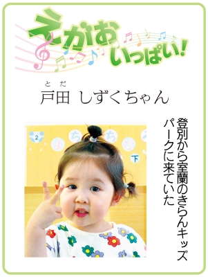 写真：