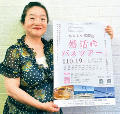 写真：「本気の出会い」と、きめ細かなサポート体制での開催を強調する藤澤代表