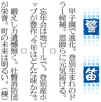 写真：