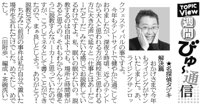 写真：