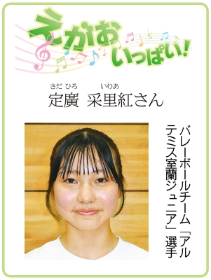 写真：