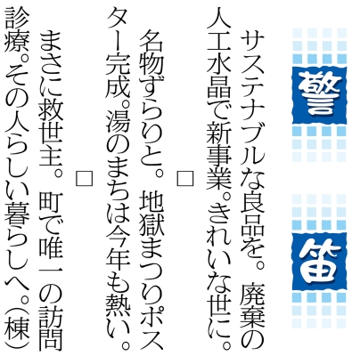 写真：