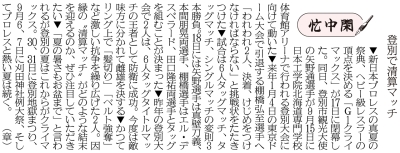 写真：