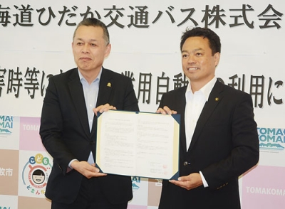 写真：協定を結んだ長谷川社長（左）と金澤市長