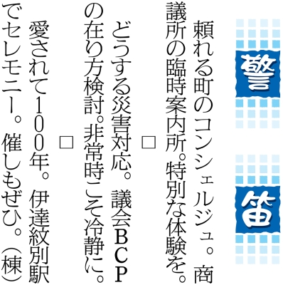 写真：