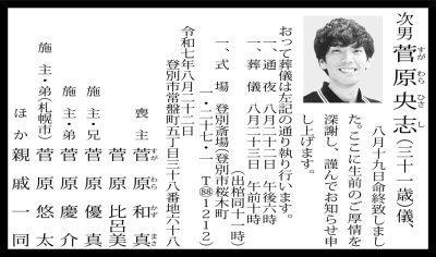 写真：