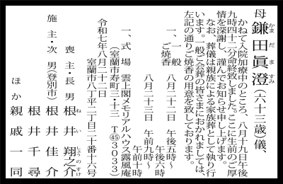 写真：