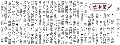 写真：