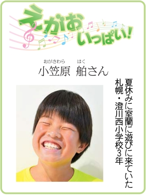 写真：