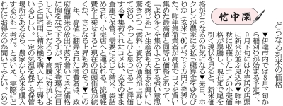 写真：