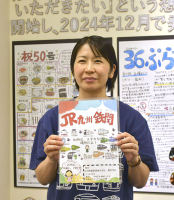 写真：「鉄聞」編集長の保戸田麻衣子さん＝８月、東京都千代田区