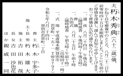 写真：