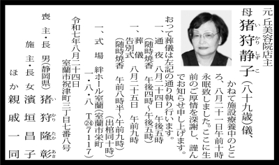 写真：