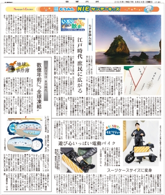 写真：