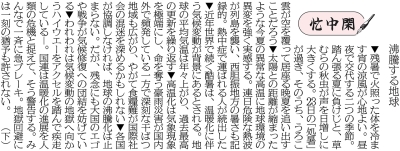 写真：