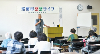 写真：平和の大切さを学んだ講座