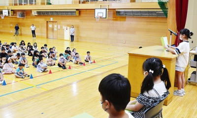 写真：２学期の抱負発表が行われた地球岬小の始業式