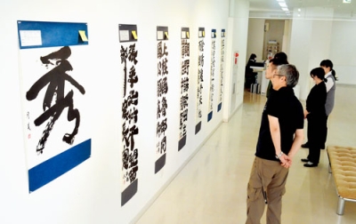 写真：高校生の力作が並ぶ高文連室蘭支部書道展