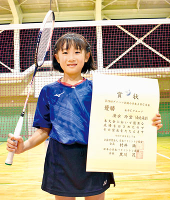 写真：「また全国にいきたい」と優勝を喜ぶ清水さん