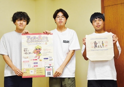写真：デジタルスタンプラリーをＰＲするＩＴスペシャリスト科の学生