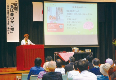 写真：星澤さんの講演を通じて、健やかな食生活の重要性を学んだ講演会