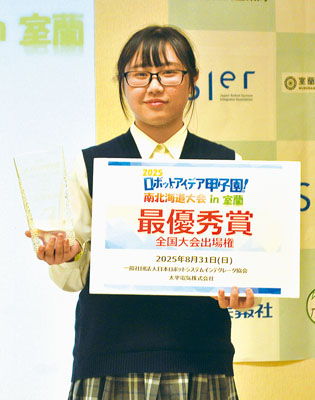 写真：最優秀賞を受賞した谷川さん