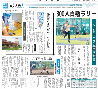 写真：