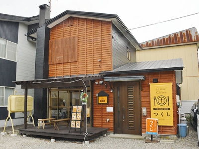 写真：山地不動産企画がリノベーションしたダイニングキッチンつくし
