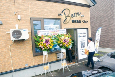 写真：７日にオープンする伊達営業所