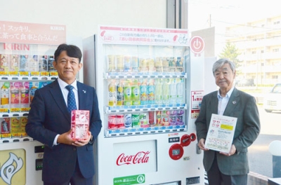 写真：赤い羽根自動販売機の利用を呼びかける大崎さん（左）と長谷川会長