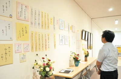 写真：力作が並ぶ室蘭作家色紙展