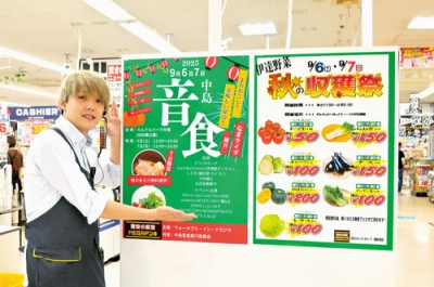写真：来場を呼びかける実行委員会メンバー