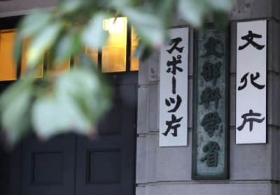 写真：文部科学省＝５日午後、東京・霞が関