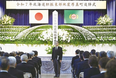 写真：胆振東部地震から７年となり、追悼式で式辞を述べた厚真町の宮坂町長＝６日午前