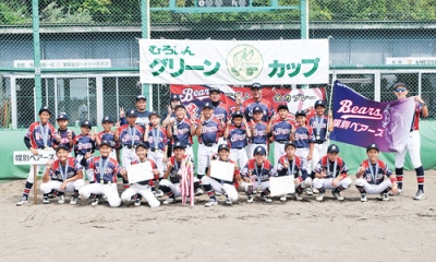 写真：大会を制した幌別ベアーズ
