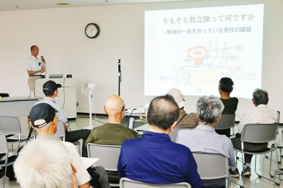 写真：前立腺がんの治療法などについて学んだ公開講座