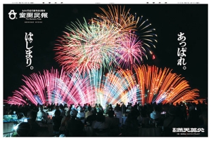 写真：