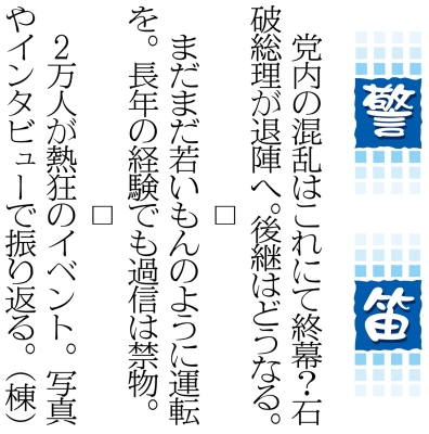 写真：