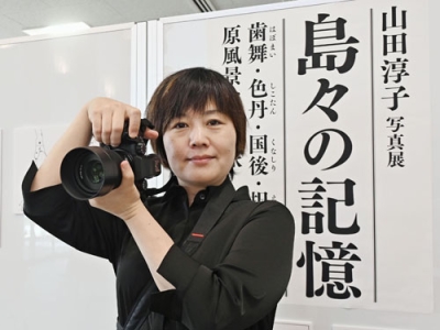写真：北方領土元島民３世の写真家山田淳子さん＝８月、根室市（本人提供）