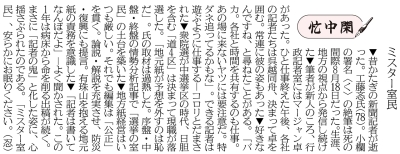 写真：