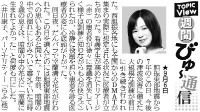 写真：