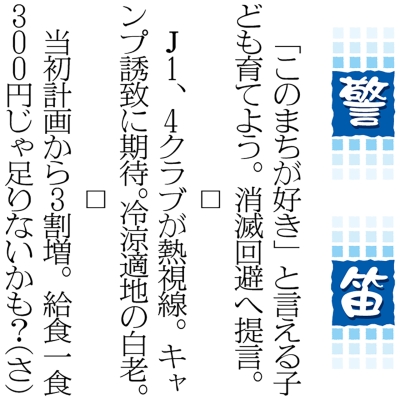写真：