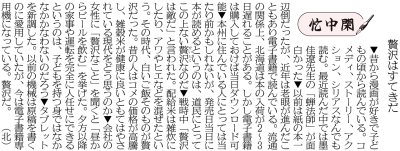写真：