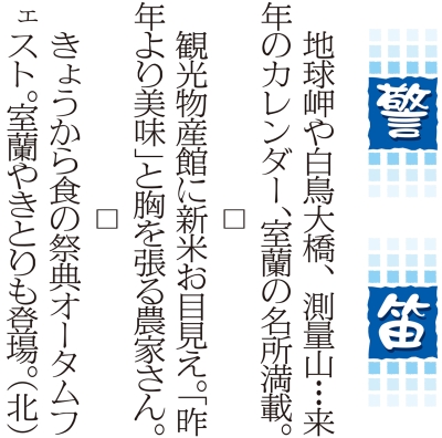 写真：